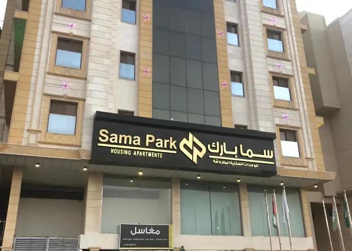فندق سما بارك